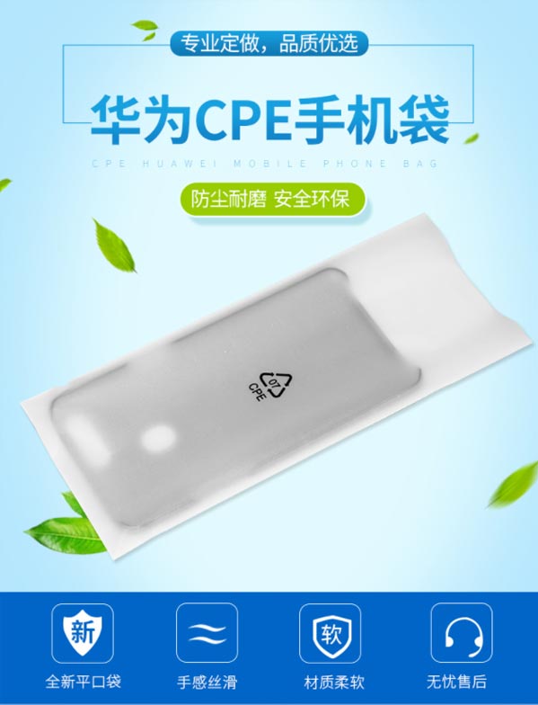 CPE磨砂袋可以用來裝什么體現(xiàn)環(huán)保綠色理念？(圖1)